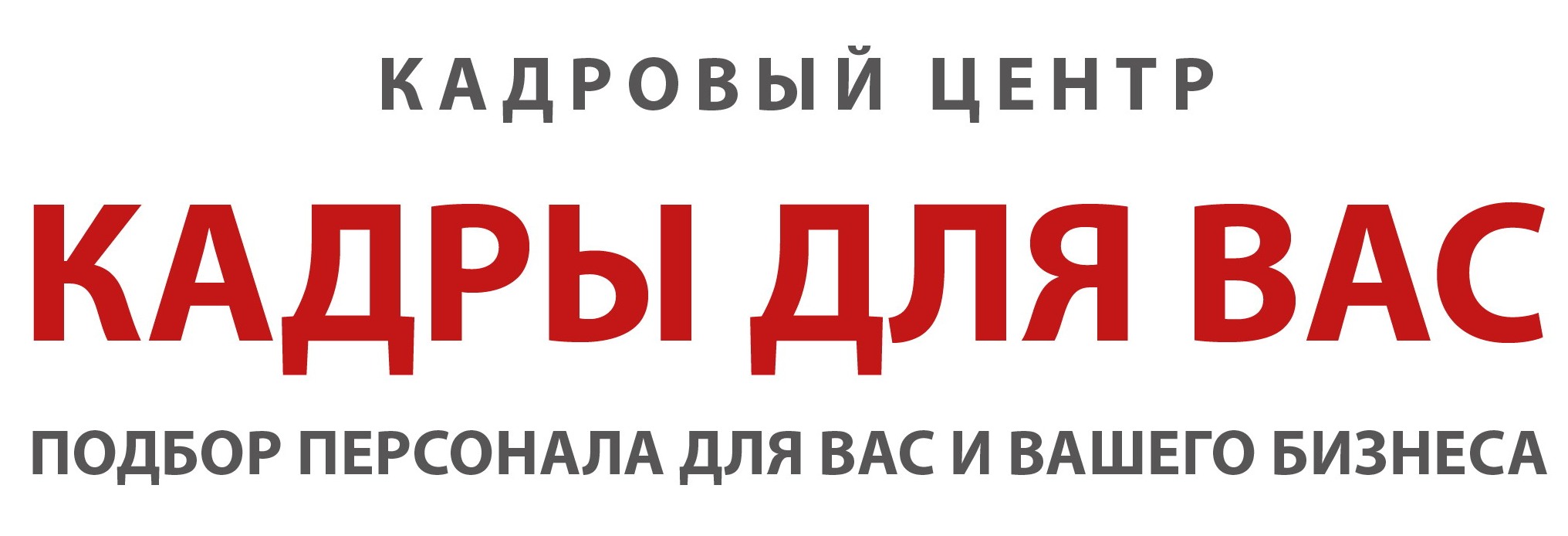 Вакансия Менеджер по региональным продажам (продукты) г.Пушкино