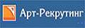 АРТ-РЕКРУТИНГ - кадровое агентство в Санкт-Петербурге
