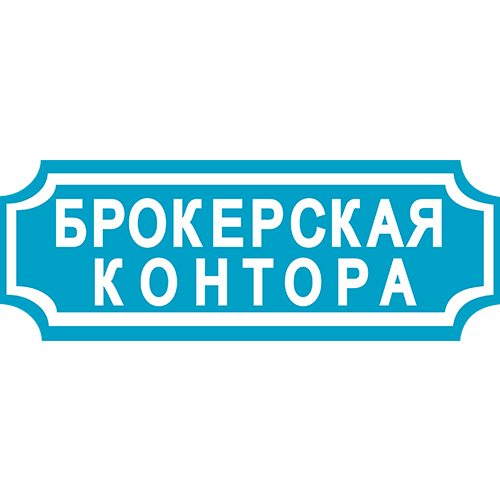 Займы под залог в Красноярске. Доступно