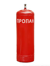 Пропан .Доставка