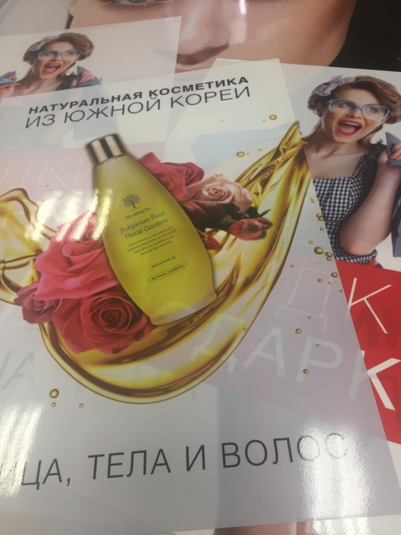 Печать на бэклите