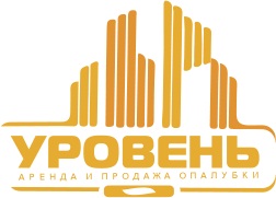 Аренда и продажа опалубки в Санкт-Петербурге