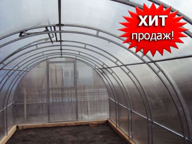 Усиленные теплицы класса Люкс. Доставка