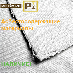 Электроизоляционные материалы.