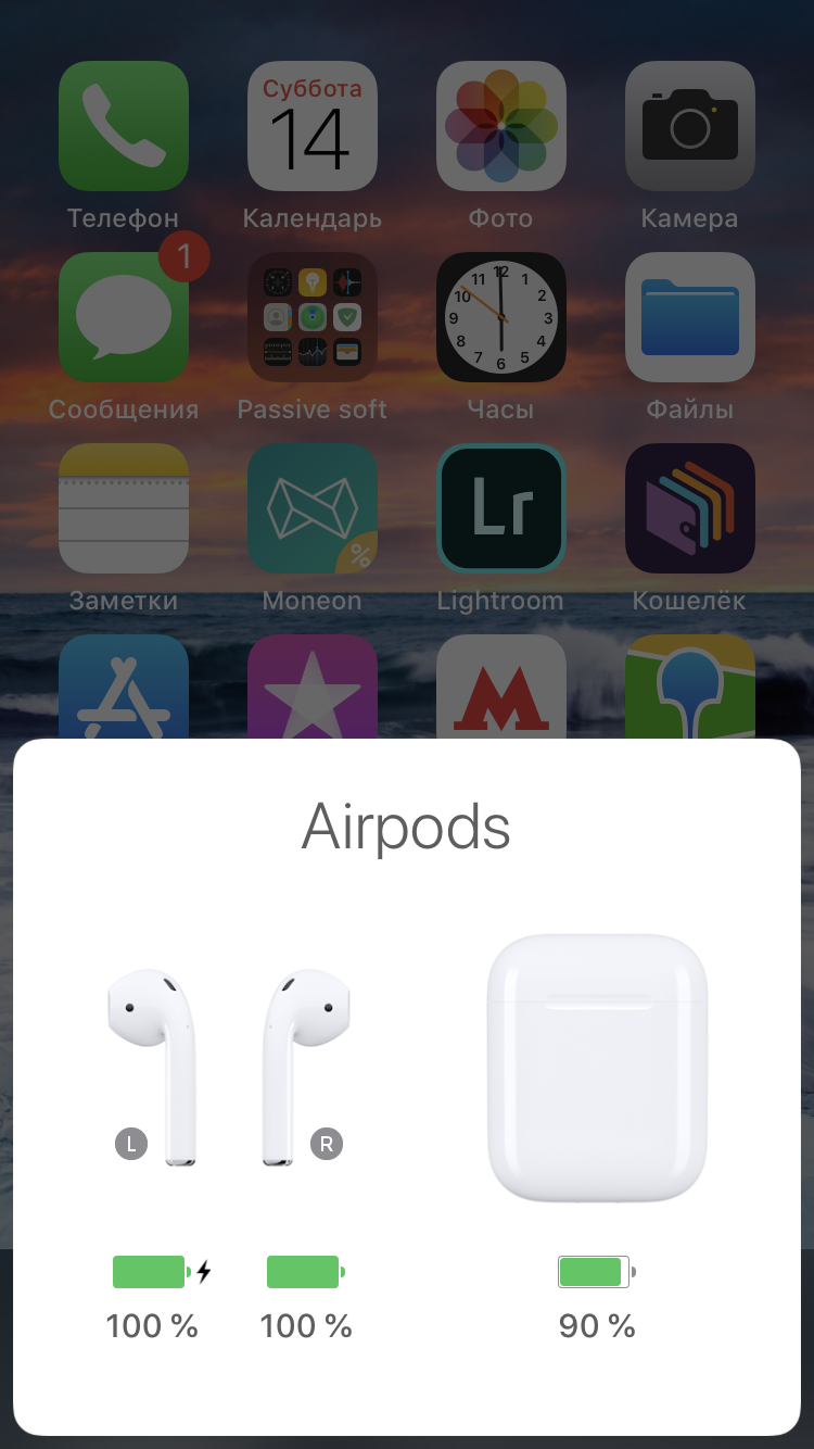 AirPods