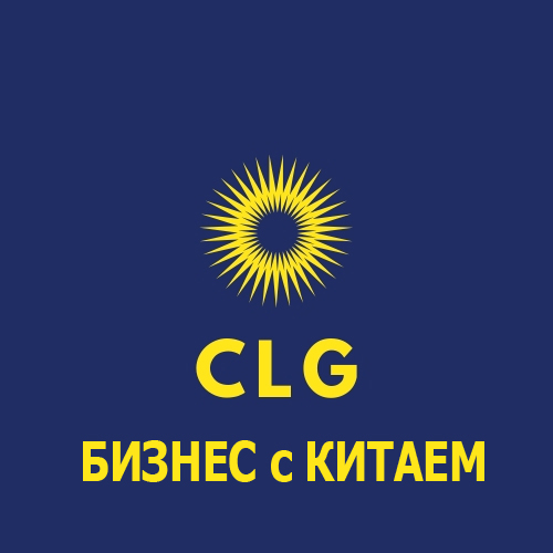 Срочные авиаперевозки из Китая