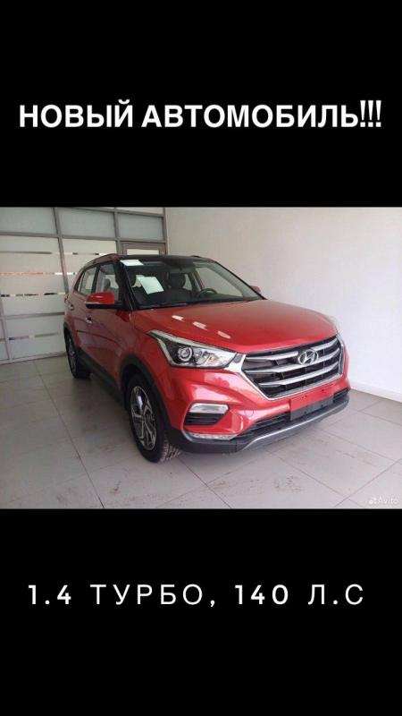   HYUNDAI CRETA 2020 ..