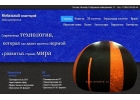 Малый бизнес - Мобильный планетарий