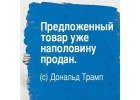 Работа в свободный график.