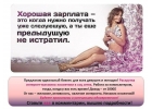 Орифлейм. Секрет успеха