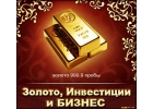 Выпуск Банковских Гарантий от Европейских банков.....