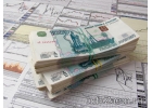 Кредит от 300 000-1 500 000р через банки и частных инвесторов