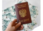 До 1 500 000 р в кратчайшие сроки