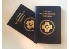 Медицинские книжки ,помощь в оформлении