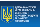 Заключение СЭС, Висновок СЕС, Гигиенический сертификат