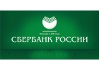 Выдача кредита,ссуда без комиссий и залога до шестисот тысяч в любой регион.