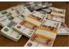 Выдача банковского кредита и частного займа с любыми просрочками Без предоплат