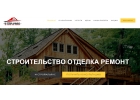 М Стройальянс строительство на высоком профессиональном уровне