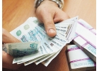 Кредит Займ. Помогу оформить и получить должникам всех банков.