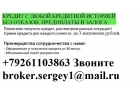 Поможем до 3 миллионов рублей гарантированно.