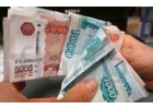 Одобрено Кредит под 11 годовых с гарантией через сотрудников банка