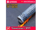 Техноэласт ЭПП - гидроизоляция на полиэстере 10 м2