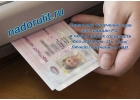 Купить права без автошколы. С проводкой. Официальные права.