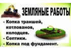 Спиливание Воронеж, спиливание деревьев в Воронеже