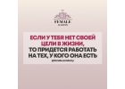 Работа через соц сети