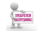 Помощник в интернет-магазин