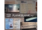ПТС, СТС, ПСМ, ОСАГО делаем на ориг. бланках. Помощь с регистрацией.